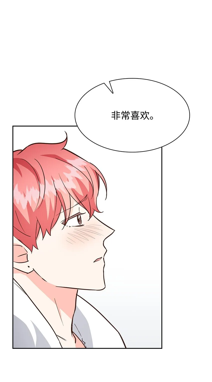 96 安全感 第24页