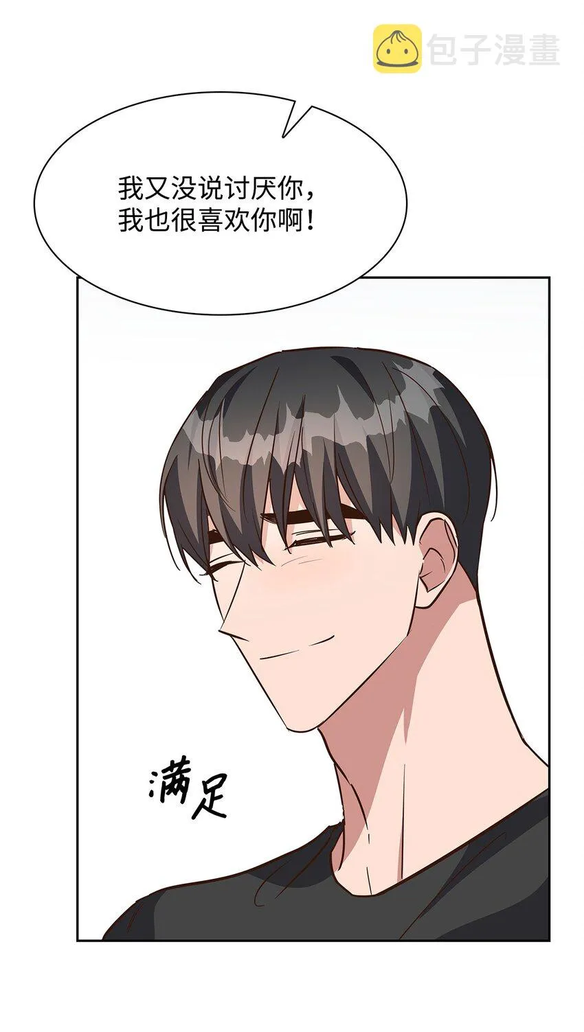96 安全感 第25页