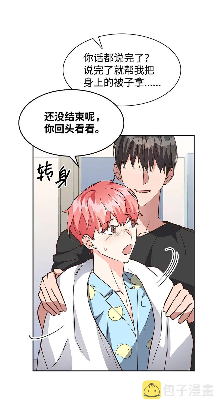 96 安全感 第29页