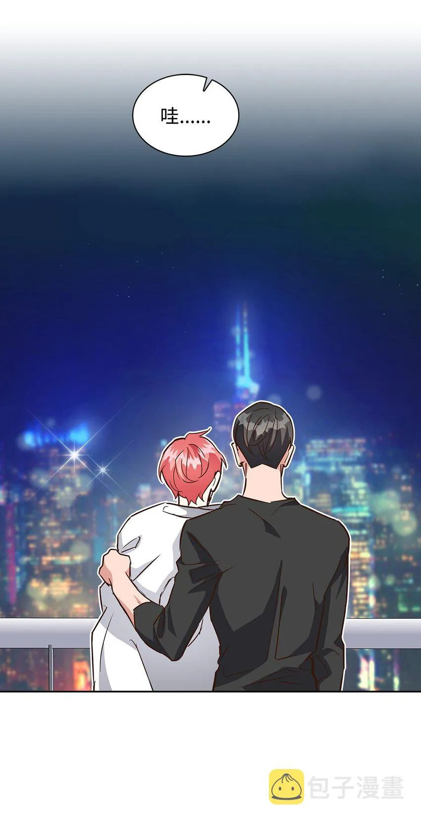 96 安全感 第31页
