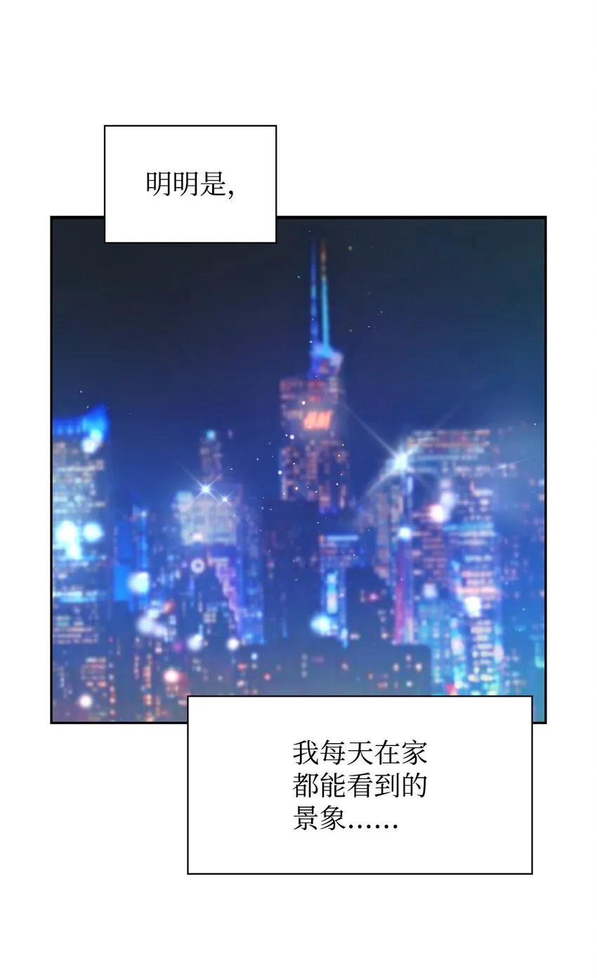 96 安全感 第33页
