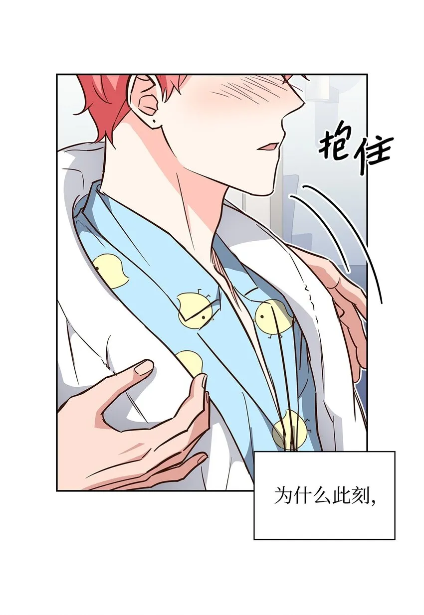 96 安全感 第34页