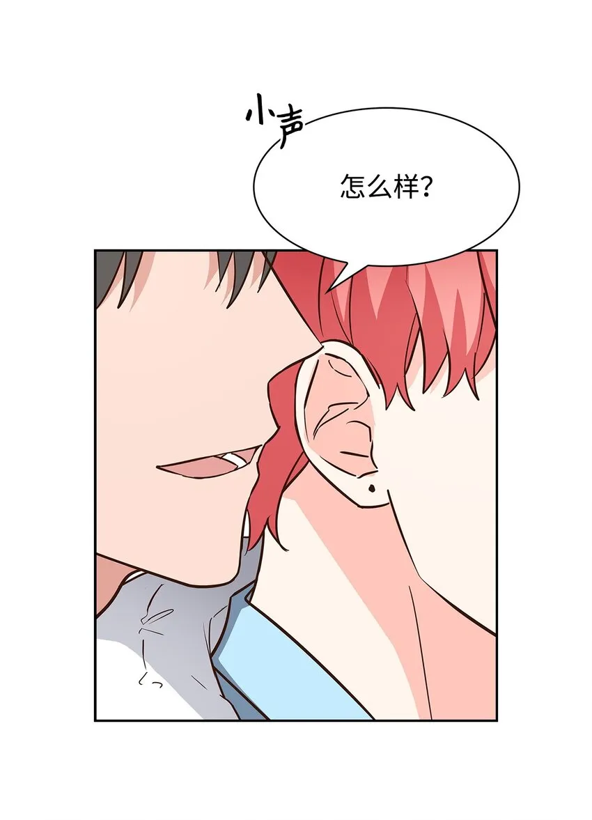 96 安全感 第36页