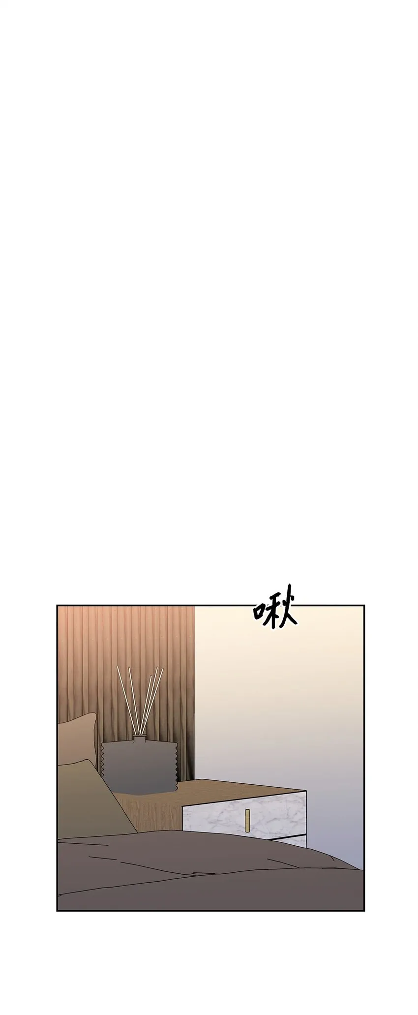 96 安全感 第43页
