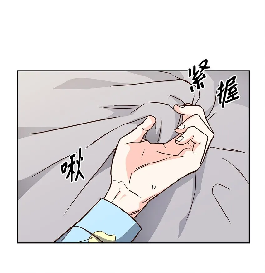 96 安全感 第44页