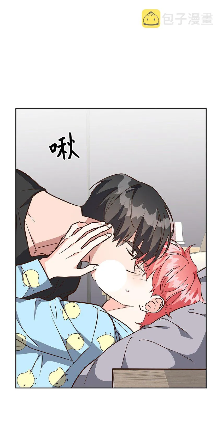 96 安全感 第45页