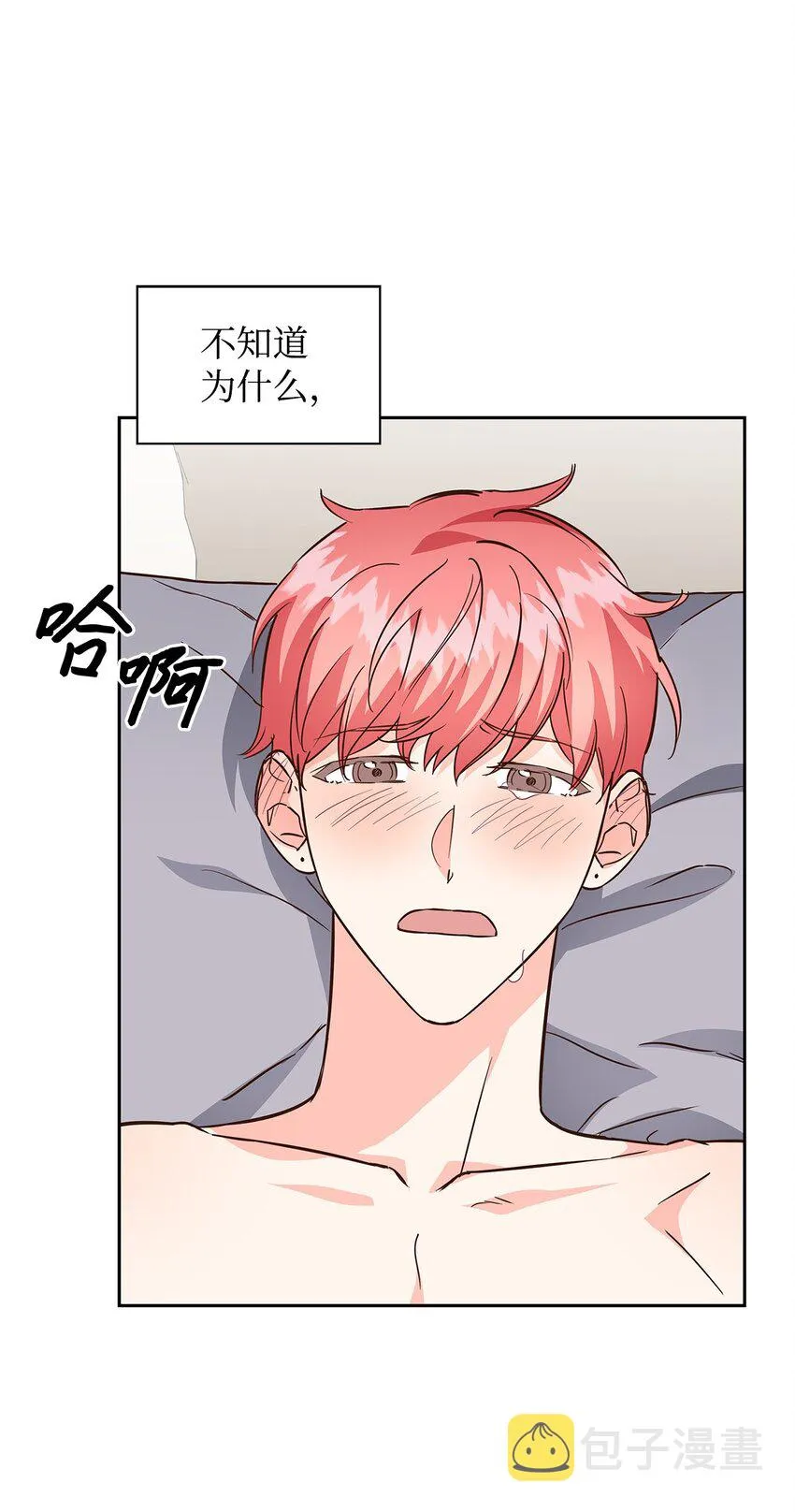 96 安全感 第52页