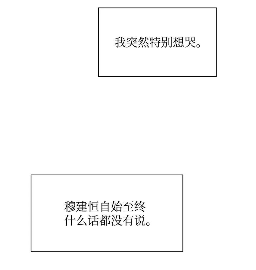 96 安全感 第54页