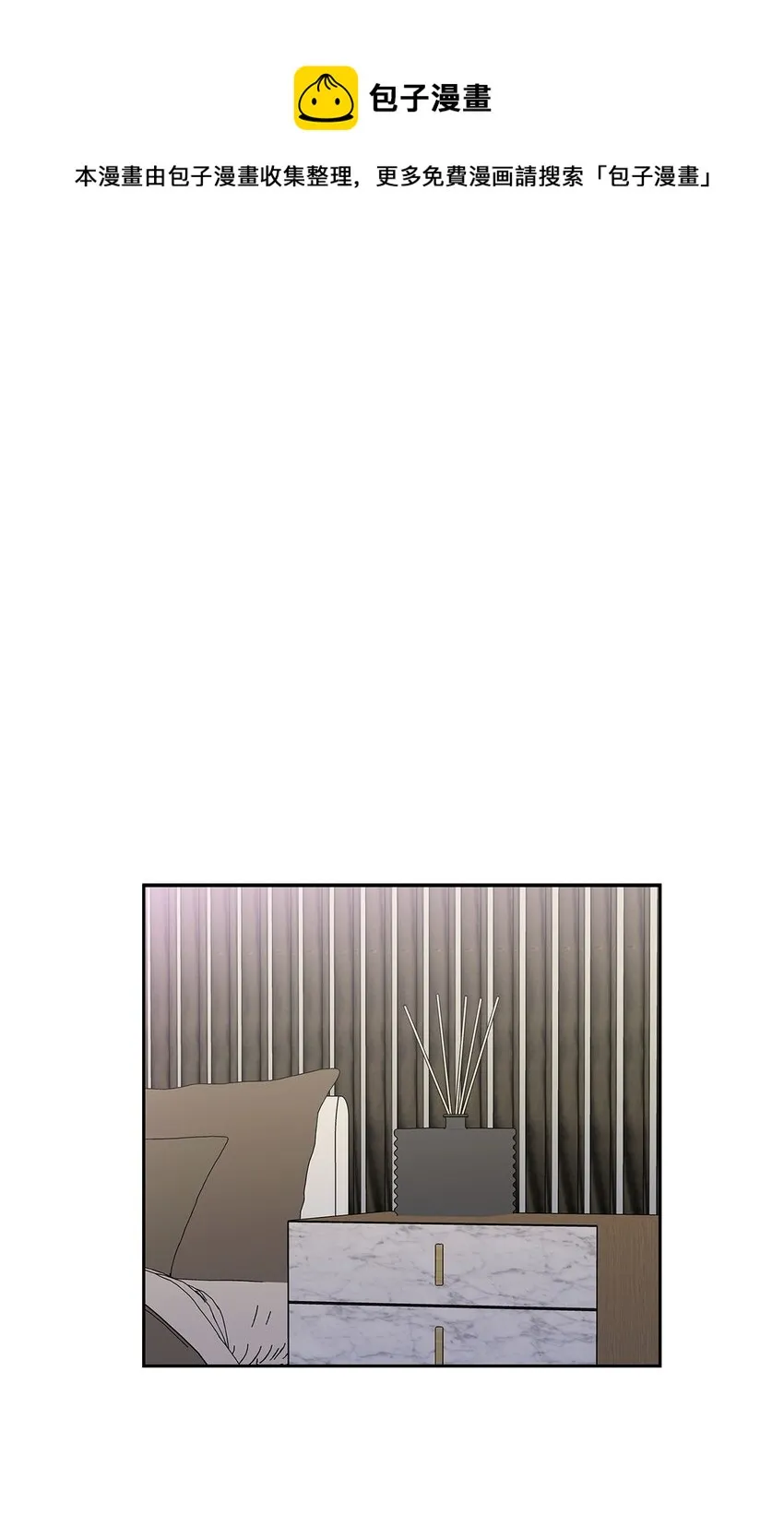 97 爱情使人成长 第1页
