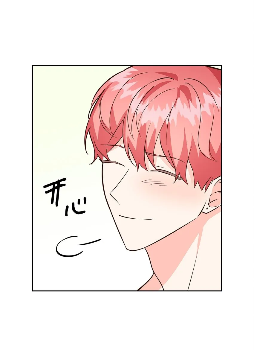 97 爱情使人成长 第22页