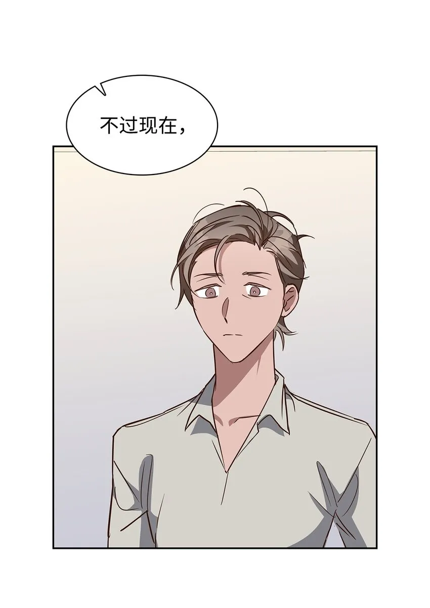 97 爱情使人成长 第44页