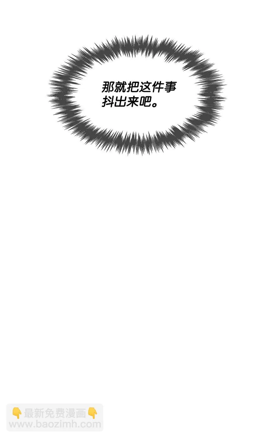 97 爱情使人成长 第59页