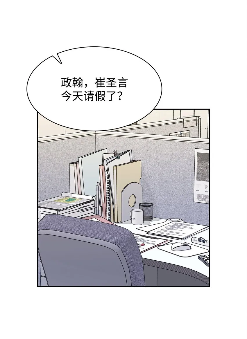 98 两次说服 第4页
