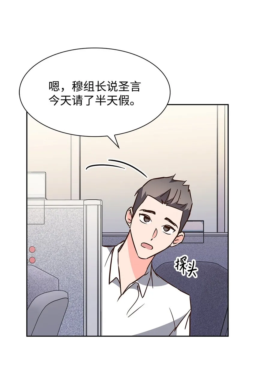 98 两次说服 第5页