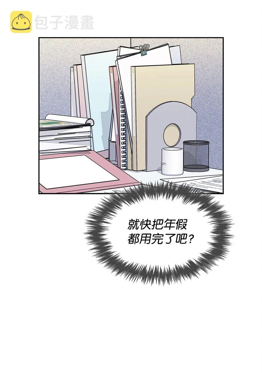 98 两次说服 第7页