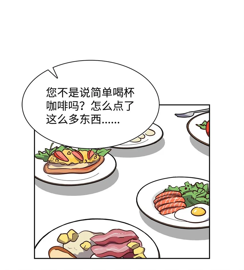98 两次说服 第12页