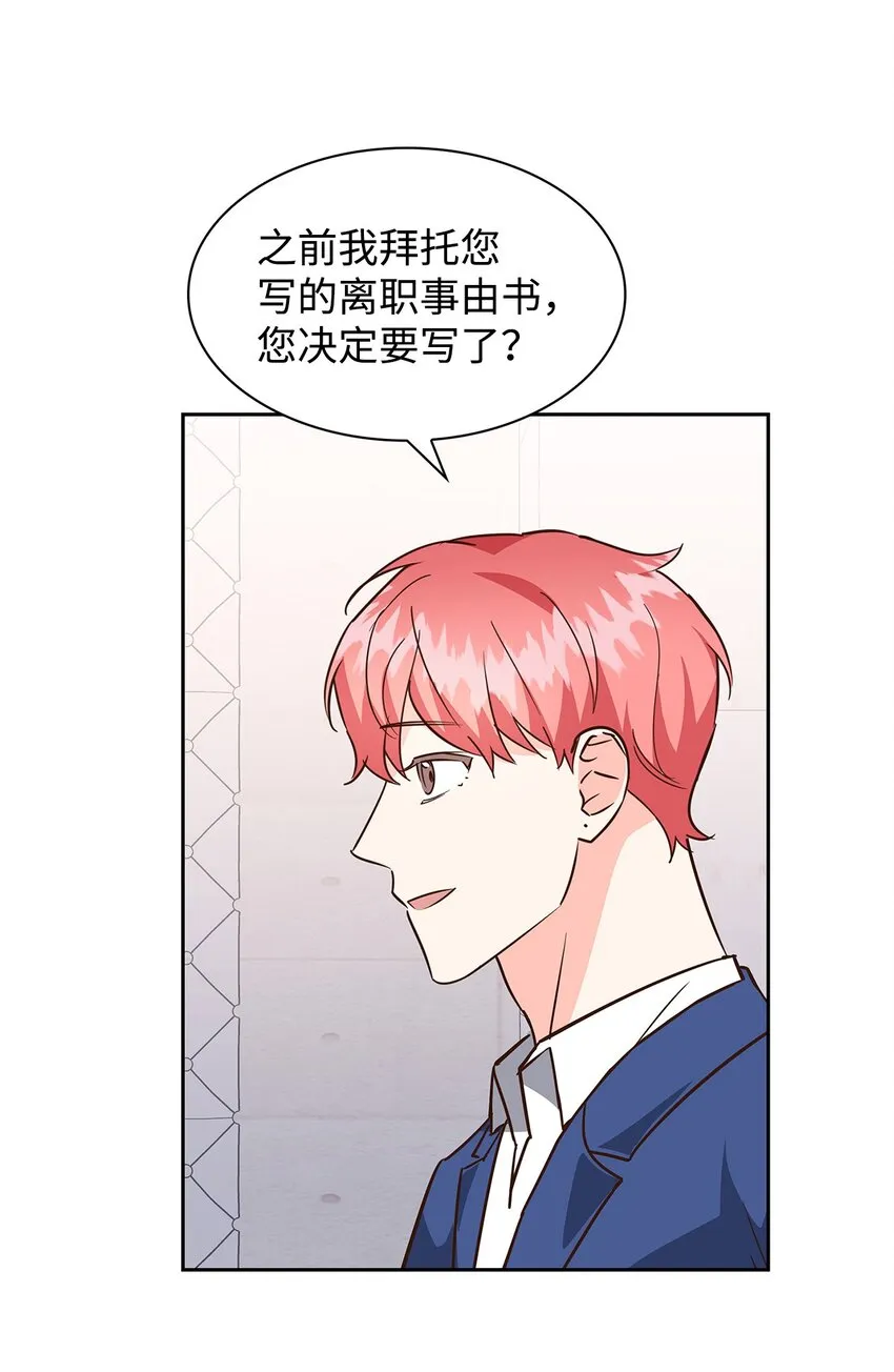 98 两次说服 第17页