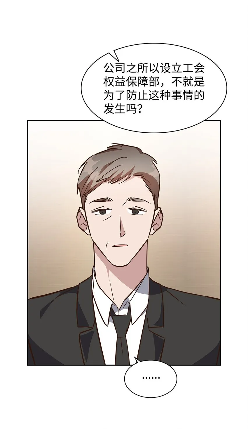 98 两次说服 第24页