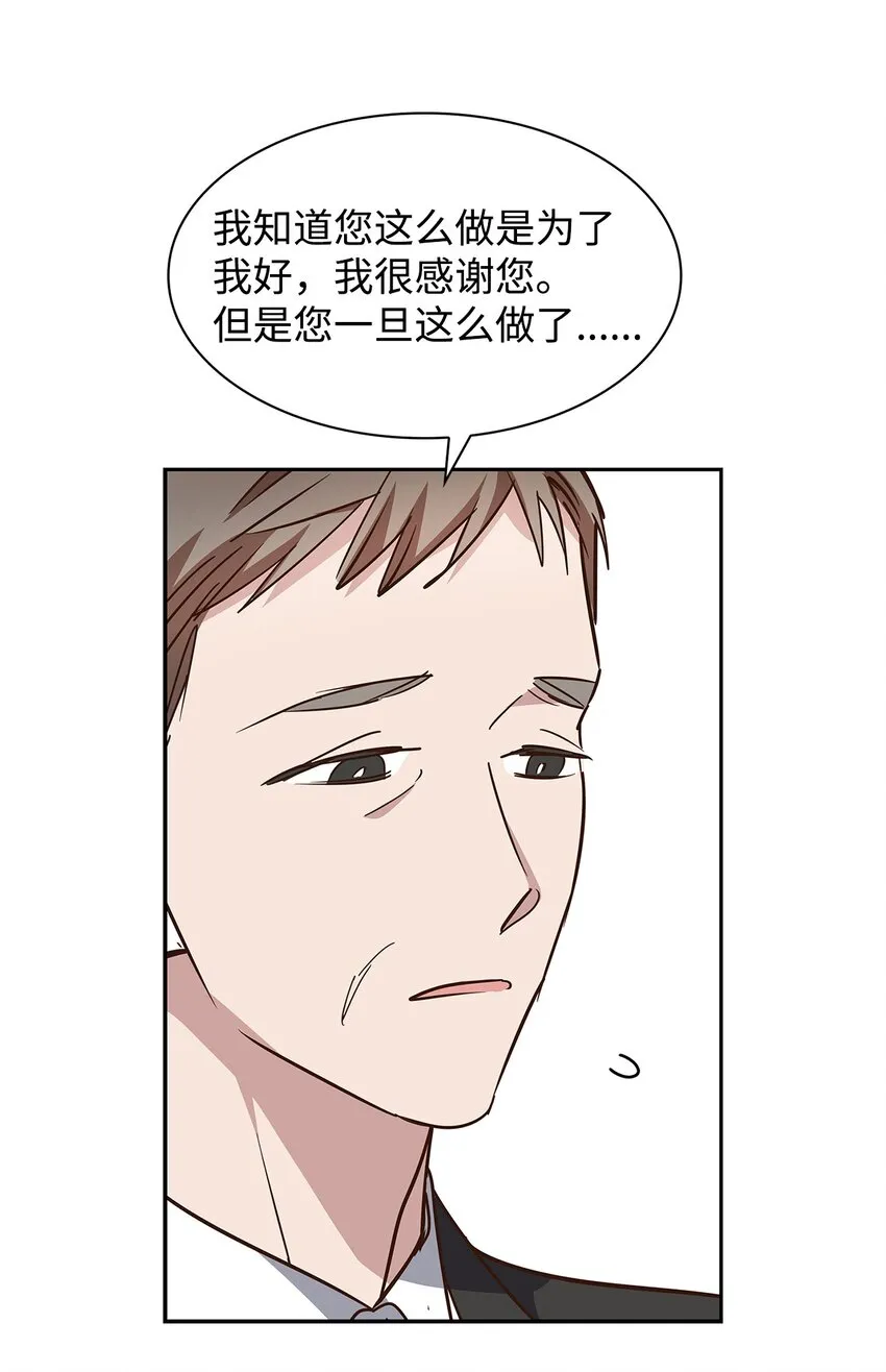 98 两次说服 第25页