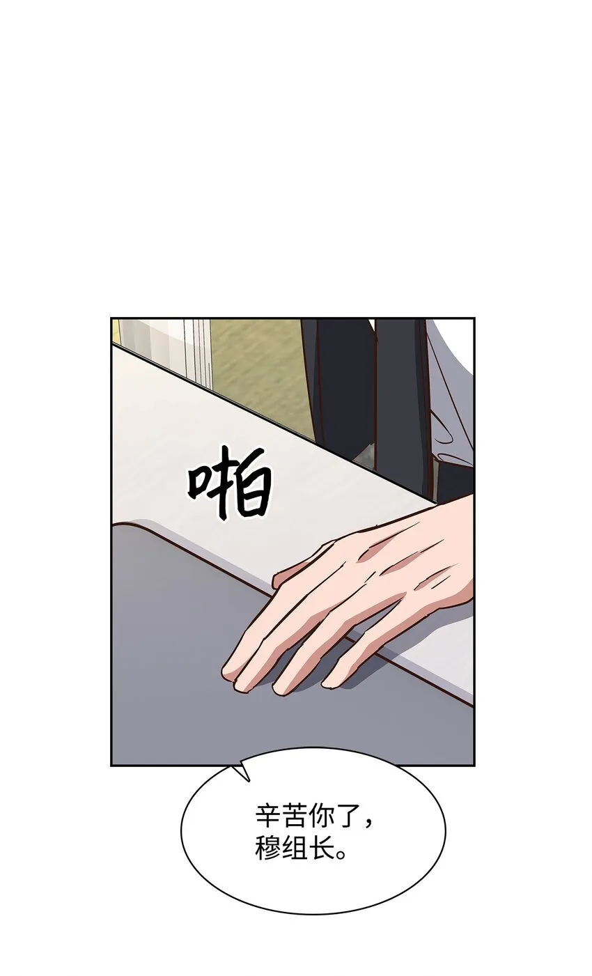 98 两次说服 第40页