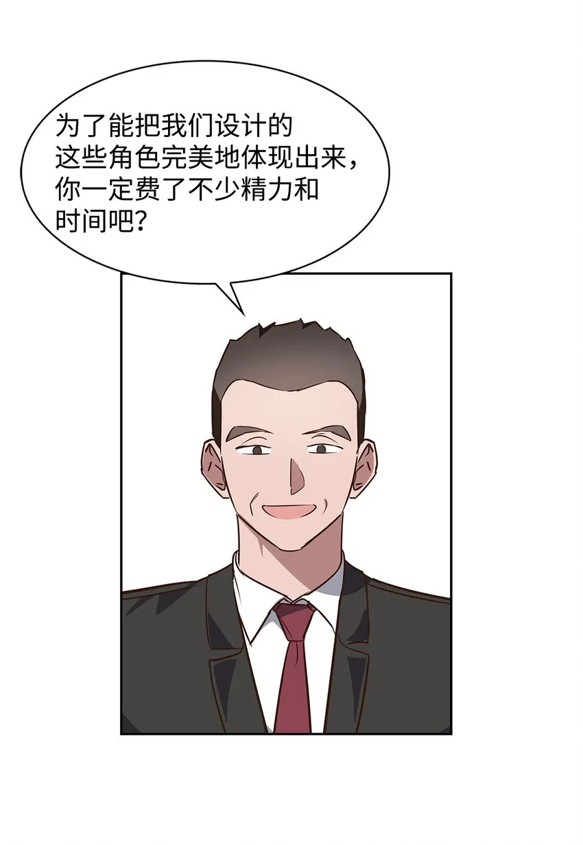 98 两次说服 第41页