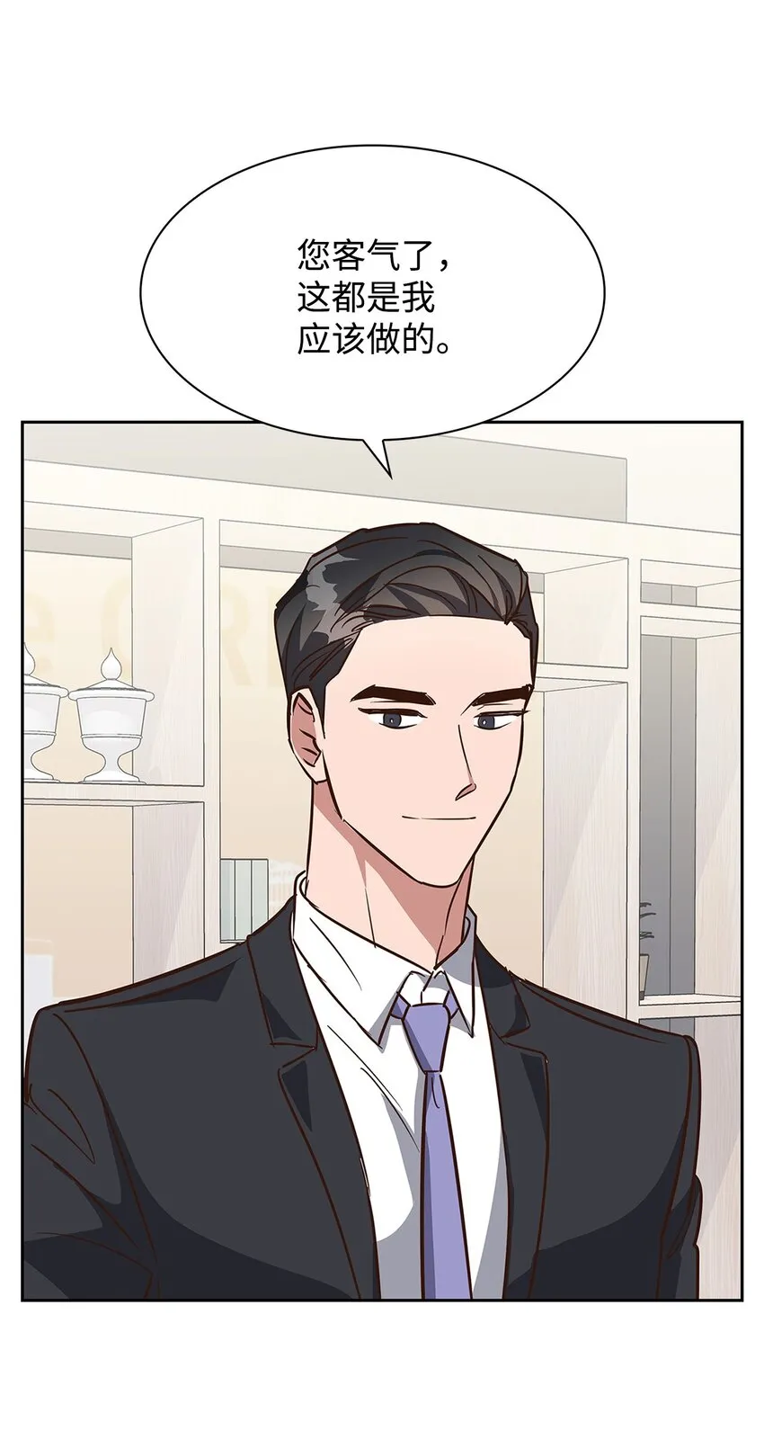 98 两次说服 第42页