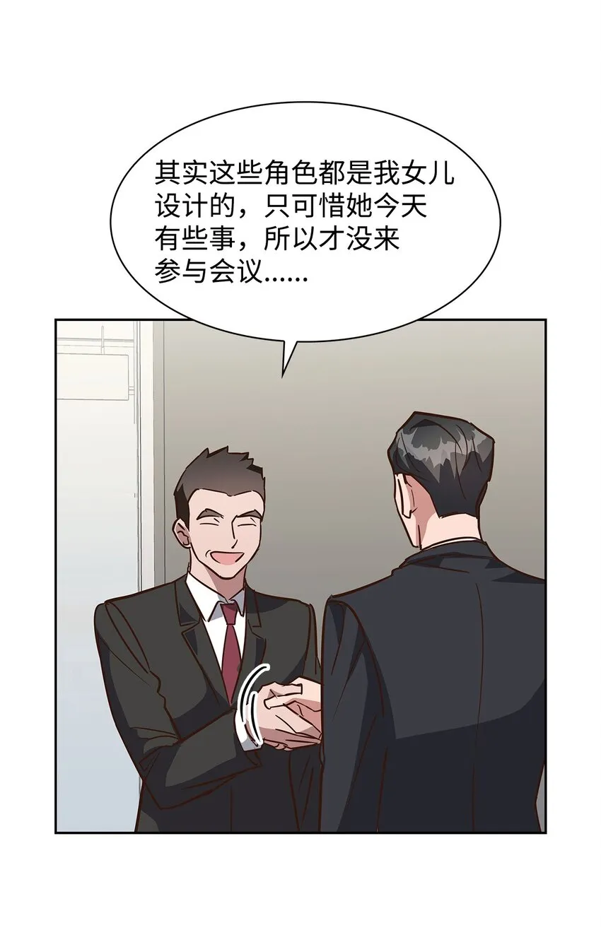 98 两次说服 第43页