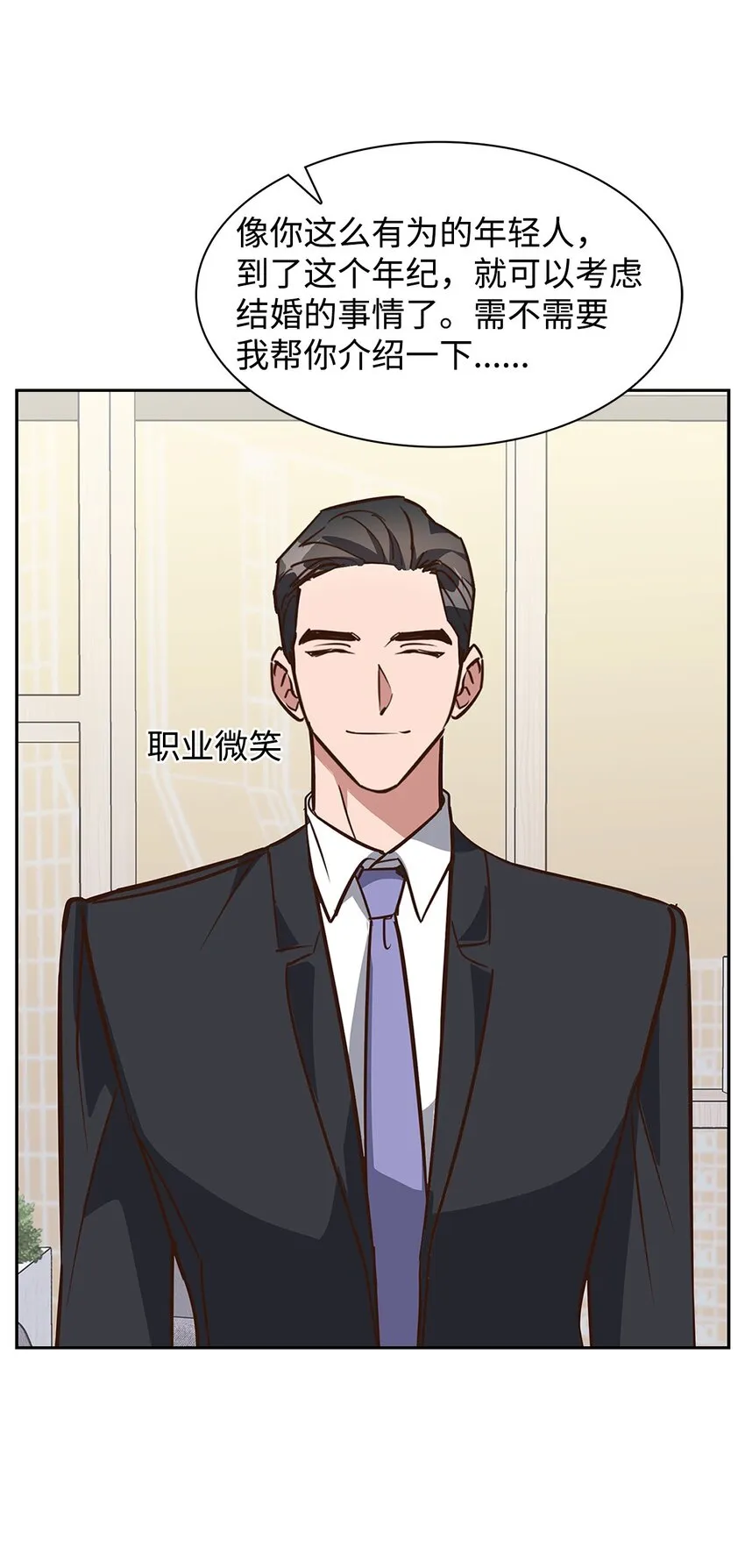 98 两次说服 第45页