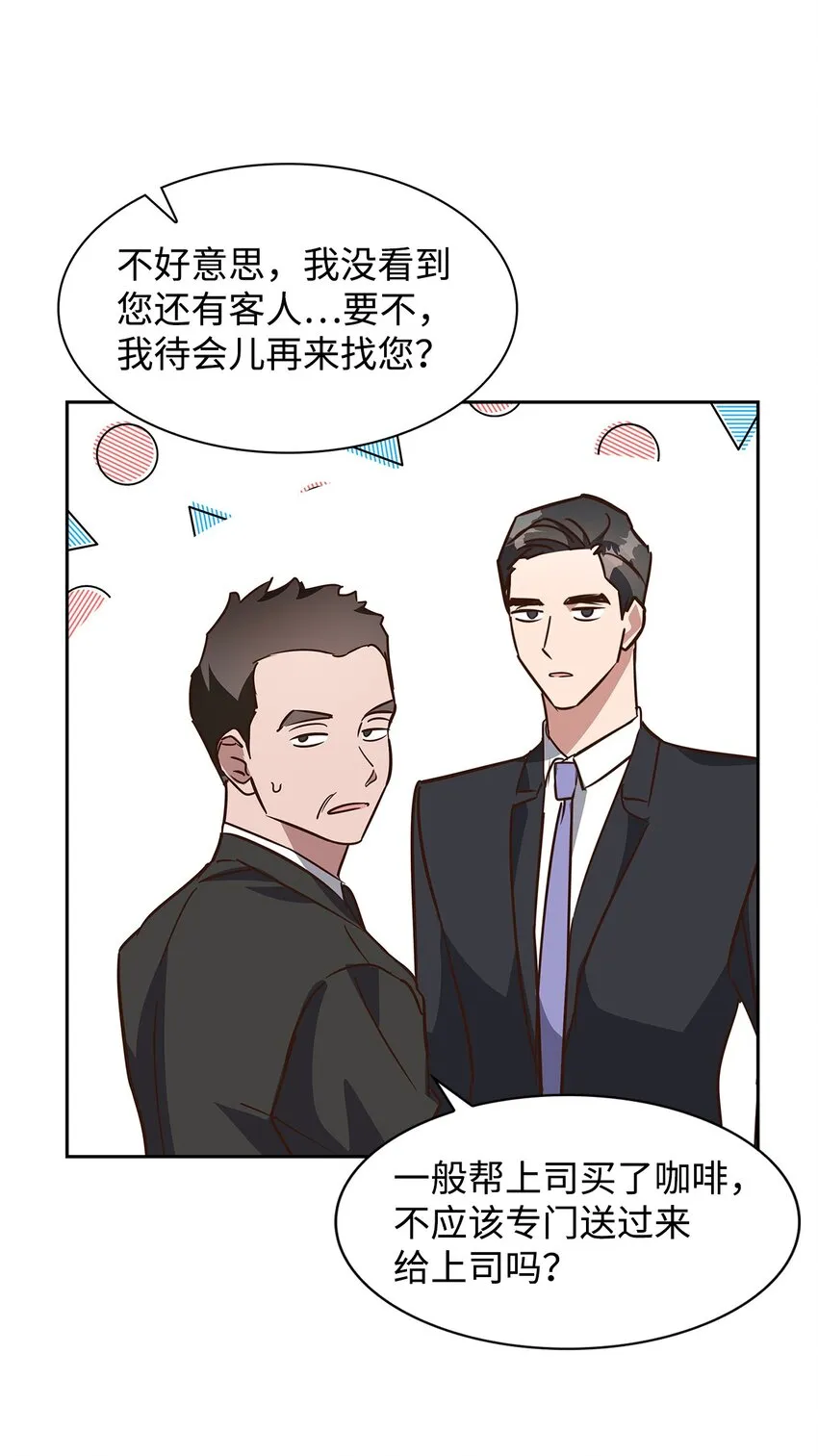 98 两次说服 第49页