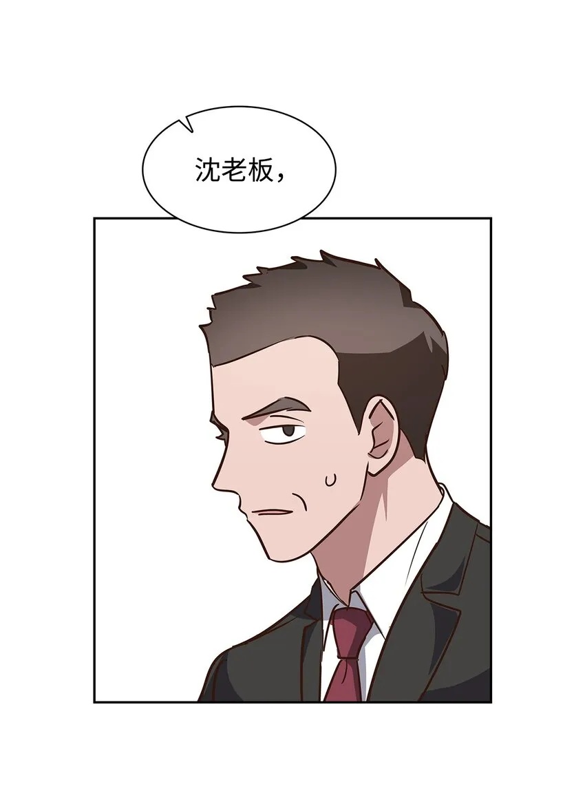 98 两次说服 第52页