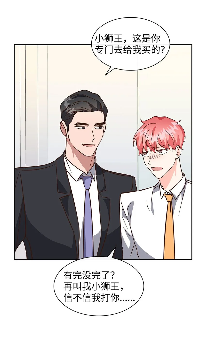 98 两次说服 第56页
