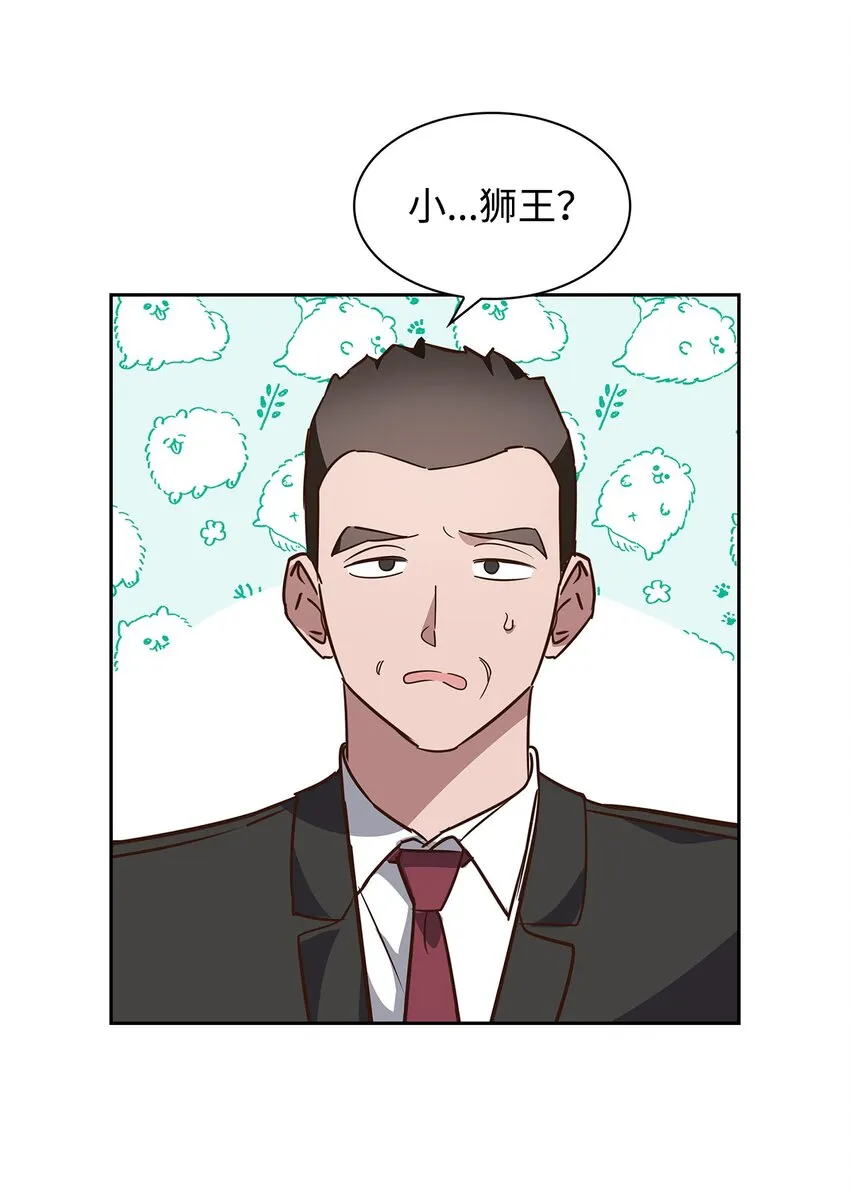 98 两次说服 第57页