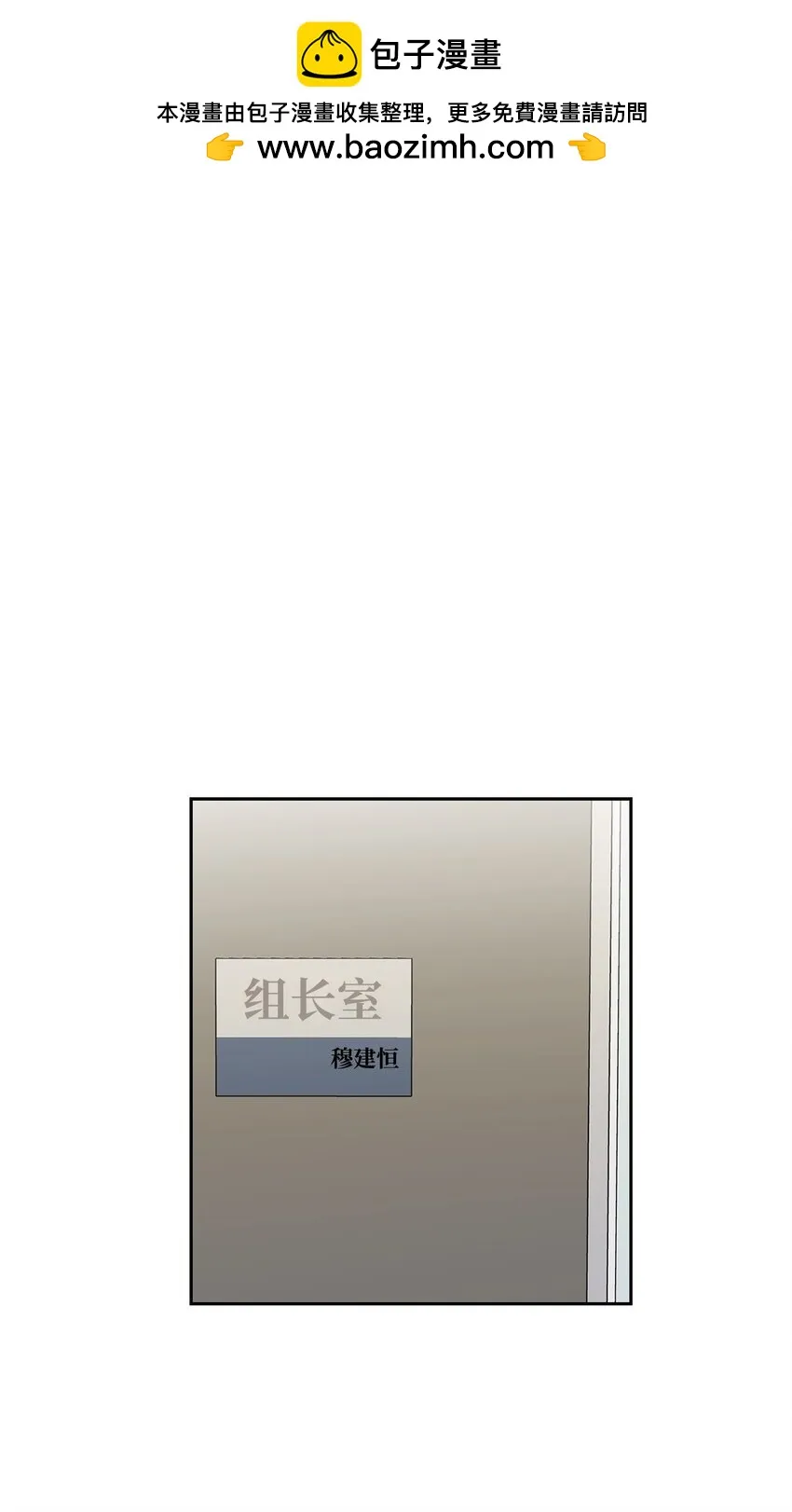 99 床头吵架床尾和 第1页