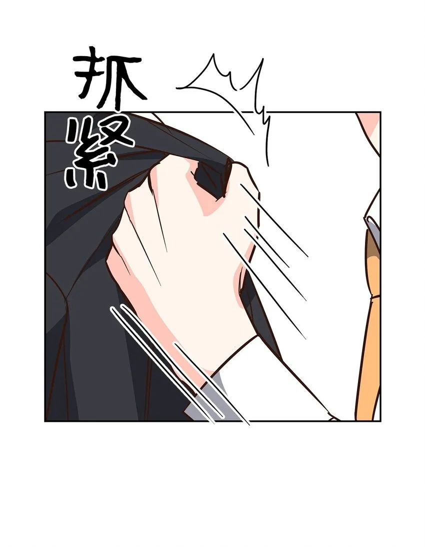 99 床头吵架床尾和 第3页