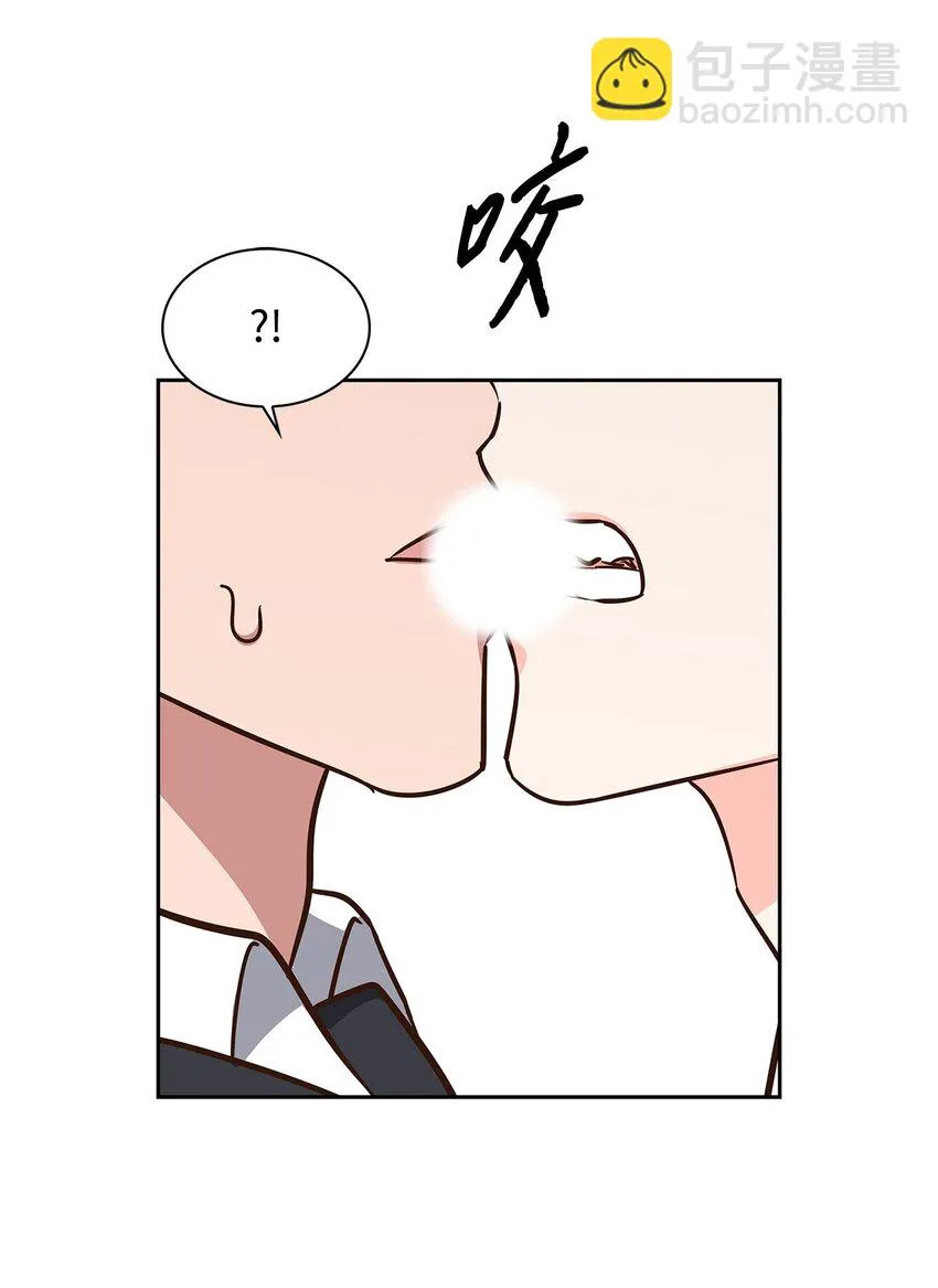 99 床头吵架床尾和 第6页