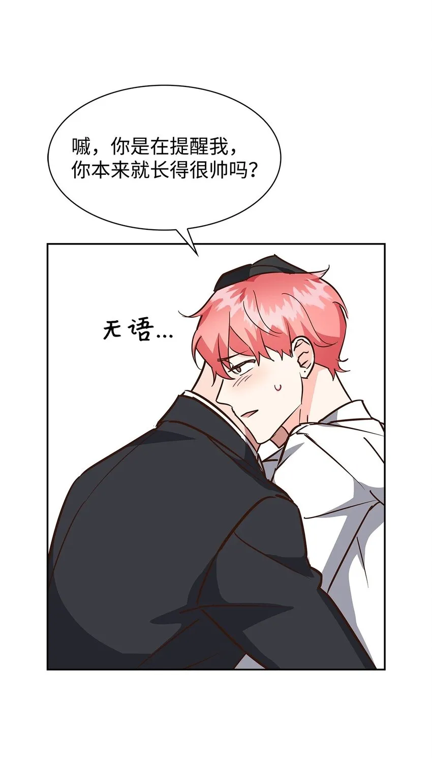 99 床头吵架床尾和 第13页
