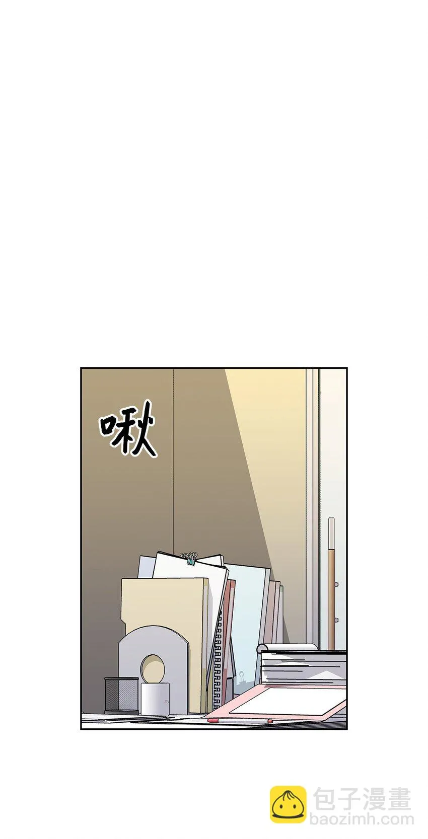 99 床头吵架床尾和 第24页