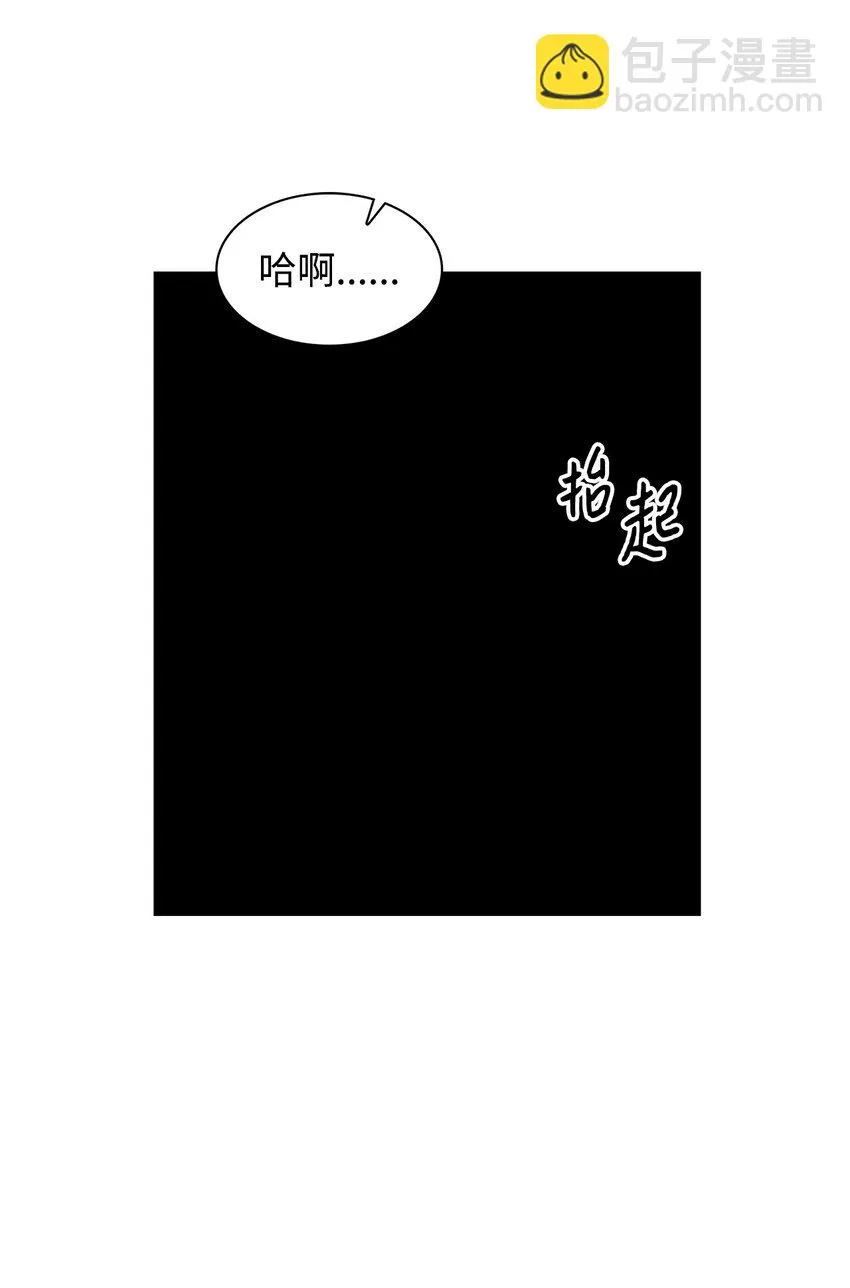 99 床头吵架床尾和 第28页