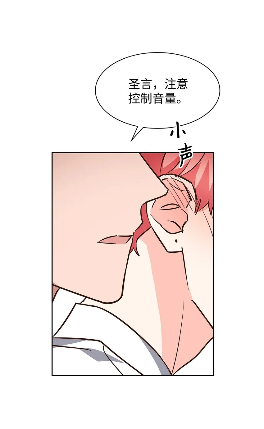 99 床头吵架床尾和 第31页