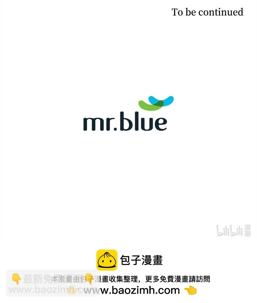 99 床头吵架床尾和 第47页