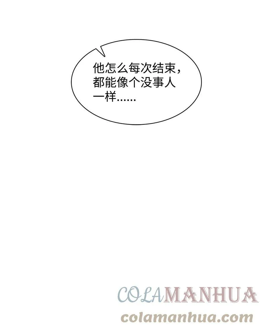 100 选择离开 第7页