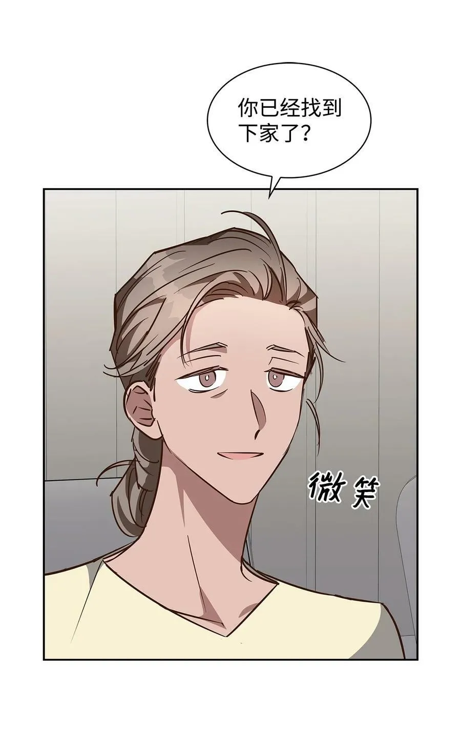 100 选择离开 第12页