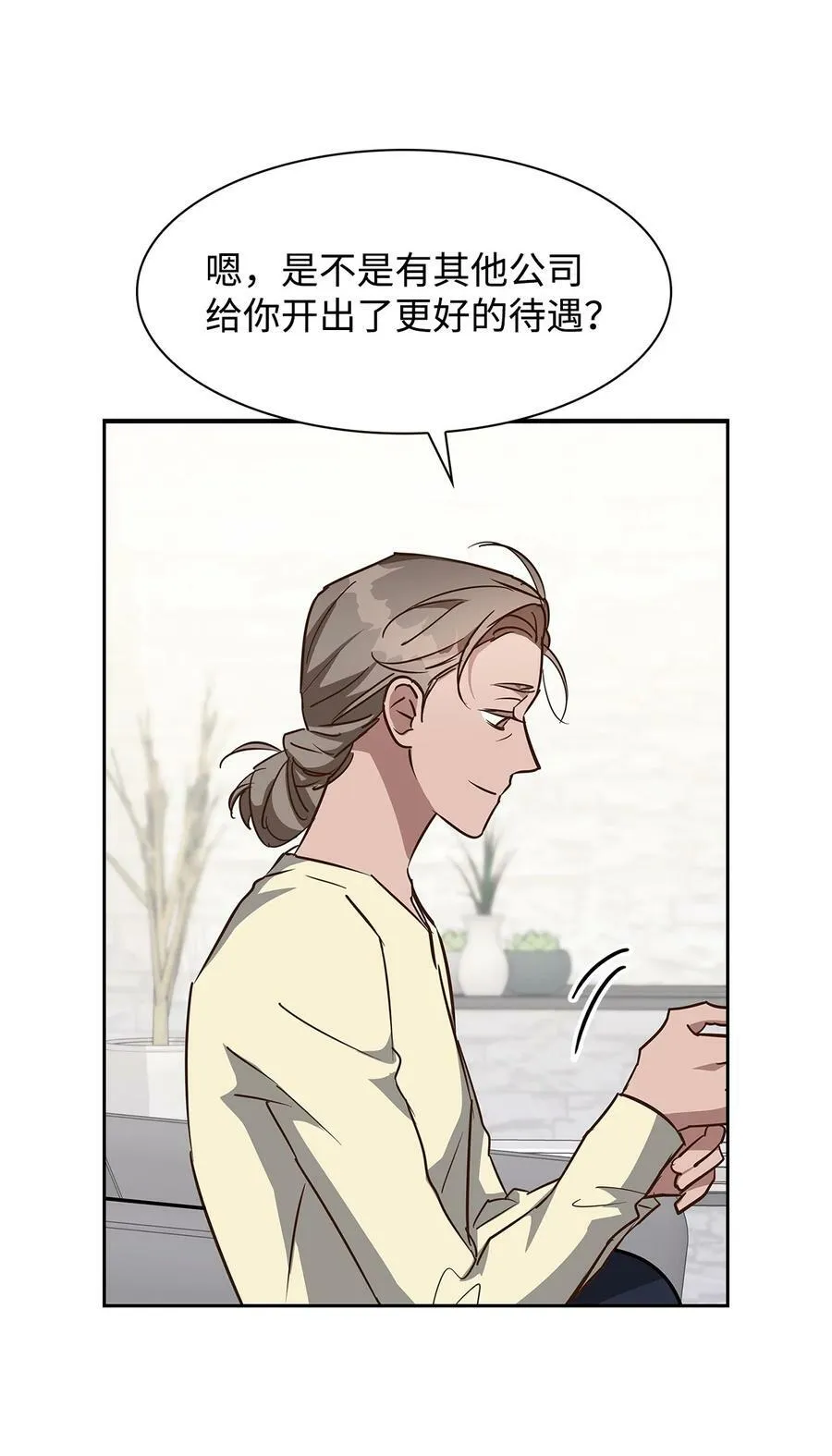 100 选择离开 第14页