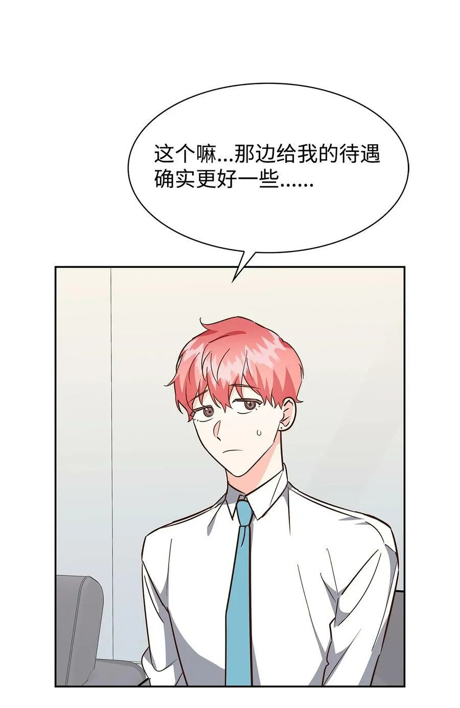 100 选择离开 第15页
