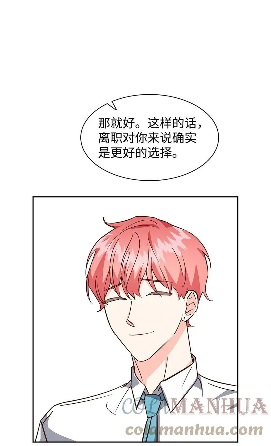 100 选择离开 第16页