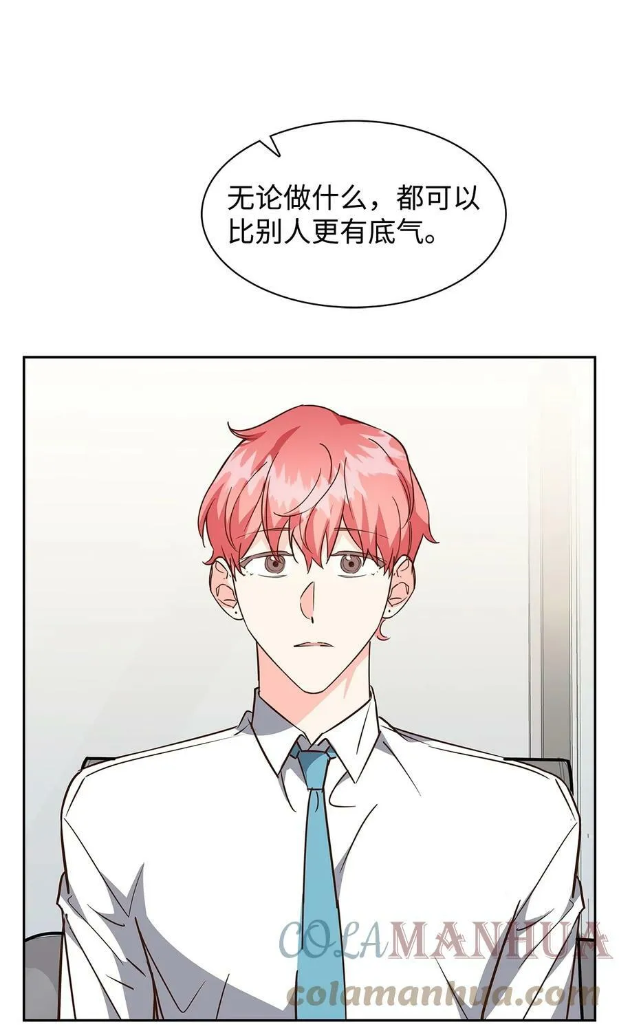 100 选择离开 第22页