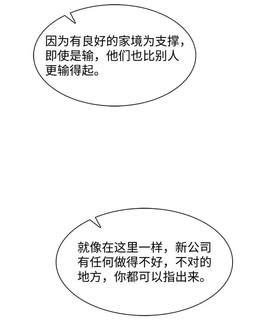 100 选择离开 第23页