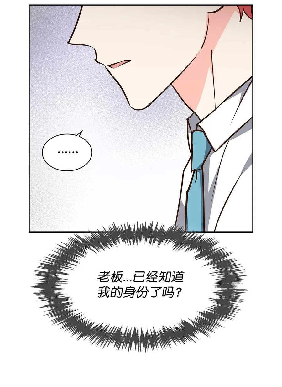 100 选择离开 第24页