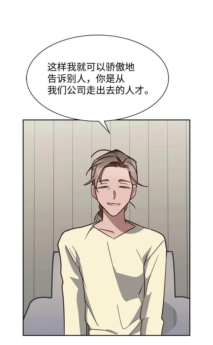 100 选择离开 第26页