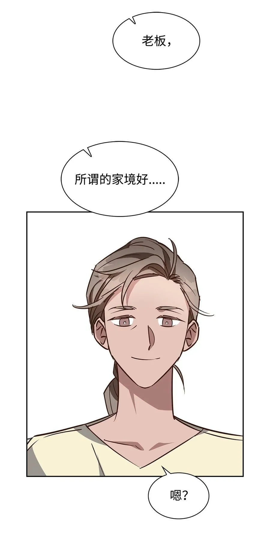 100 选择离开 第27页